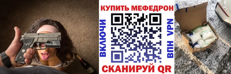 Купить наркотик аптеки Петушки Каннабис  КОКАИН  ГАШ  ГЕРОИН  Мефедрон  A-PVP  Амфетамин 
