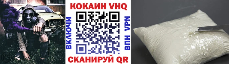цена наркотик  Петушки  COCAIN VHQ 