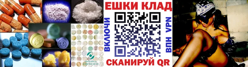 mega ТОР  Петушки  Ecstasy таблы 