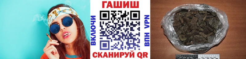 ГАШИШ хэш  купить наркотик  Петушки 
