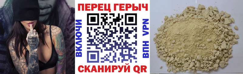 ГЕРОИН Афган Петушки