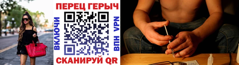 Героин хмурый  даркнет наркотические препараты  kraken сайт  Петушки  что такое  