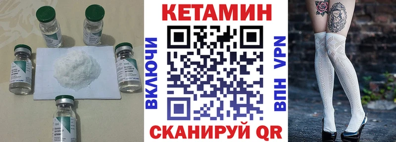 где продают наркотики  Петушки  Кетамин ketamine 