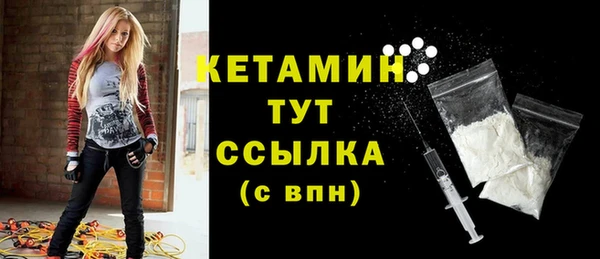 бошки Осташков