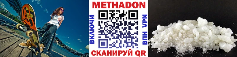 mega ТОР  Петушки  МЕТАДОН белоснежный 
