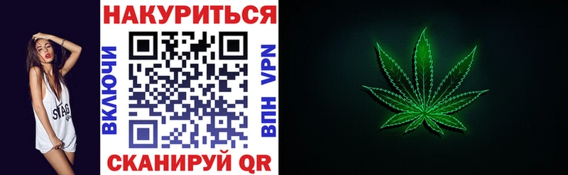 Канабис тримм Петушки